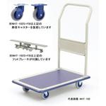 NHT-102S+FB 小型静音スチール台車(ハンドル固定式) フットブレーキ付 金沢車輌