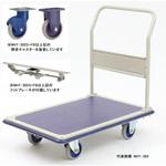 NHT-302S+FB 大型静音スチール台車(ハンドル固定式) フットブレーキ付 金沢車輌