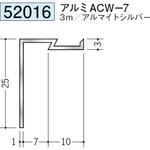 アルミ間仕切見切 創建
