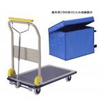 SHB-107D 屋外用収納ボックス付ハンドブレーキ式小型スチール台車 金沢車輌