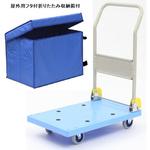 NP-107D 屋外用収納ボックス付小型樹脂台車 金沢車輌