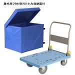 NP-307DSL 屋外用収納ボックス付大型樹脂台車 ノーパンククッションタイヤ仕様 金沢車輌