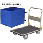 NHT-307ESL 屋内用収納ボックス付大型スチール台車 ノーパンククッションタイヤ仕様 金沢車輌