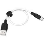 X21Plusシリコン充電ケーブル Type-C 25cm JTT