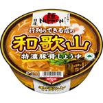 日清麺NIPPON 和歌山特濃豚骨しょうゆ 日清食品