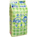 美保Bihou こども用まっ白なやさしいマスク(個包装)30枚入 エスパック
