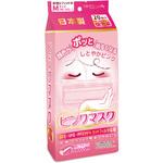 美保Bihou ピンクマスクMサイズ(個包装)20枚入 エスパック