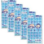 KW07X5 美保Bihou こども用まっ白なやさしいマスク 7枚入 5袋セット エスパック