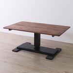 RO 昇降テーブル 12075 幅120 ブラウン 平インテリア産業