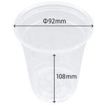 プラコップ クリアカップDY-92-12 ケーピープラテック ケーピープラテック