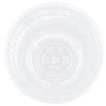 プラコップ クリアカップDY-92-12 ケーピープラテック ケーピープラテック