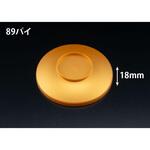 バイオ 茶碗蒸し 蓋 ゴールド リスパック