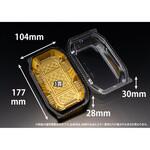 フードパック バイオ ネオシェル 18-10 すず箔金 リスパック リスパック