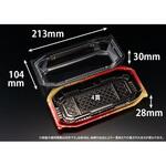 フードパック バイオ ネオシェル 21-10 しとやか赤 リスパック リスパック