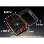 フードパック バイオ ネオシェル 21-15 しとやか赤 リスパック リスパック