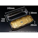 フードパック バイオ ネオシェル 25-10 すず箔金 リスパック リスパック