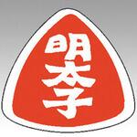 ラベル M-591 明太子 カミイソ産商 カミイソ産商