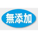 51130682 ラベル M-682 無添加 カミイソ産商 カミイソ産商