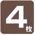 ラベル S-360 4枚 角 カミイソ産商 カミイソ産商