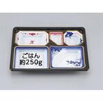 仕出し弁当容器 NU-230 美濃 本体 シーピー化成 シーピー化成