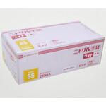 使い捨て手袋 ニトリル手袋ライト粉無 SS ピンク パックスタイル PackStyle(パックスタイル)