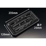 レンジ調理トレー バイオ食悦F 24-12B 黒 リスパック リスパック