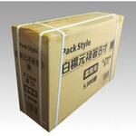 割箸 PS白楊元禄8寸 4.5 厚口 黒 新 パックスタイル PackStyle(パックスタイル)