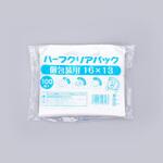惣菜袋 ハーフクリアパック個包装用 16×13 福助工業 福助工業