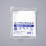 惣菜袋 ハーフクリアパック個包装用 18×19 福助工業 福助工業