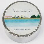 ラッピング用品 マスキングテープ Kawabe 20mm×3m カミイソ産商 カミイソ産商