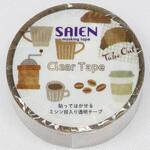 ラッピング用品 マスキングテープ SAIEN コーヒー 15mm×3m カミイソ産商 カミイソ産商