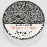 ラッピング用品 マスキングテープ レガンス(銀箔) 20mm×3m カミイソ産商 カミイソ産商