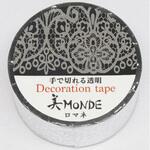 ラッピング用品 マスキングテープ ロマネ(銀箔) 20mm×3m カミイソ産商 カミイソ産商