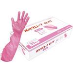 ポリ手袋 PS ポリグローブロング 袖口ゴム付 ピンク パックスタイル PackStyle(パックスタイル)