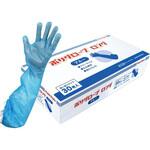 ポリ手袋 PS ポリグローブロング 袖口ゴム付 青 パックスタイル PackStyle(パックスタイル)