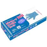 ポリ手袋 ストロングフィット 箱入 M 青 パックスタイル PackStyle(パックスタイル)
