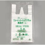 バイオマスレジ袋 ニューイージーバッグバイオ25 長舌片 L 半透明 福助工業 福助工業