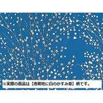 ポリ風呂敷 No.70 かすみ草 福助工業 福助工業