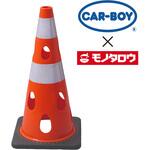 穴あきコーン カーボーイ×モノタロウ モノタロウ