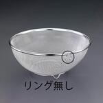 ろ過網 (座付・ステンレス製) エスコ