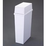 ダストボックス (フラップ開閉フタ付き) エスコ