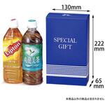 贈答箱 500ml×2本サービス ヤマニパッケージ ヤマニパッケージ