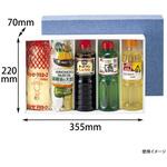 贈答箱 500ml×5本 ヤマニパッケージ ヤマニパッケージ