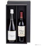 贈答箱 K-1605 ロングワイン・シャンパン 兼用2本箱 ヤマニパッケージ ヤマニパッケージ