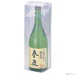 贈答箱 K-236 クリア太瓶1本入 ヤマニパッケージ ヤマニパッケージ