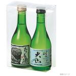 贈答箱 K-449 A-PET300ml×2本入 ヤマニパッケージ ヤマニパッケージ