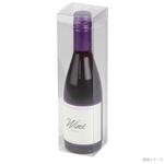 贈答箱 K-627 クリア・ハーフワイン1本入 ヤマニパッケージ ヤマニパッケージ