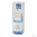 贈答箱 K-925 クリアケース180ml×1本(太型) ヤマニパッケージ ヤマニパッケージ