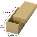 贈答箱 ナチュラルBOX22号ヒモ無 ヤマニパッケージ ヤマニパッケージ