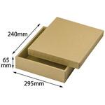 贈答箱 ナチュラルBOX35号ヒモ無 ヤマニパッケージ ヤマニパッケージ